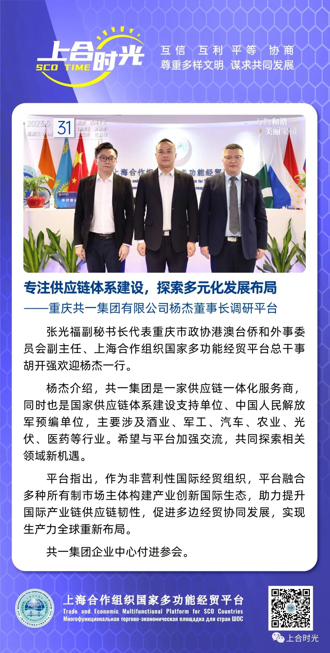 亚星会员登录-亚星游戏网